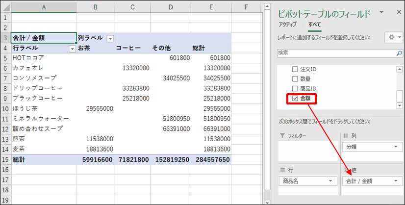 %E3%83%94%E3%83%9C%E3%83%83%E3%83%88%E2%91%AD